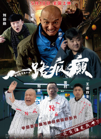 欧美亚洲综合在线观看